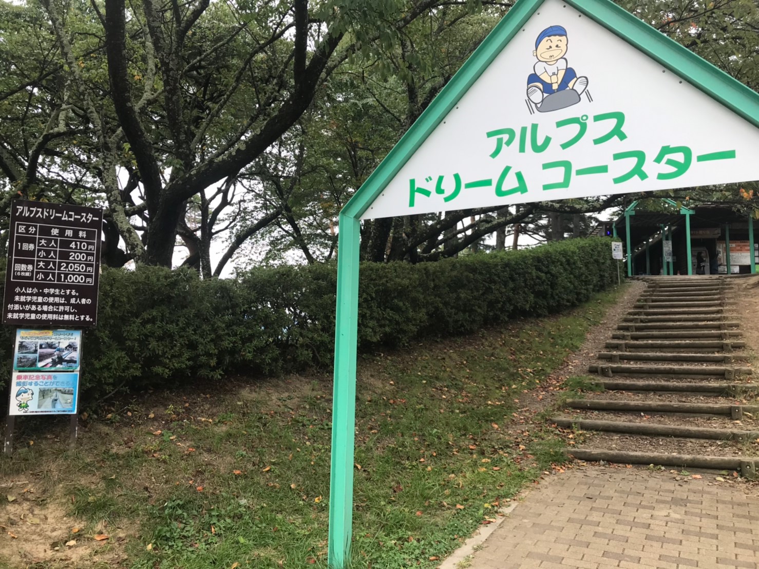 実行委員が紹介する松本市案内動画 53rd Zenseiken ページ 実行委員が紹介する松本市案内動画 53rd Zenseiken ページ