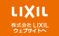 リクシル