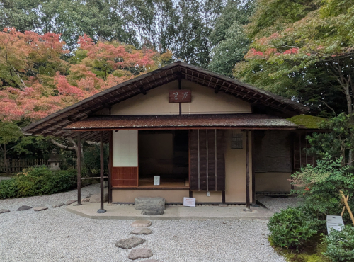 小間　茶室　茶事　四畳半　露地　小宇宙　貴人口　お茶室　檜皮葺　ムクリ屋根　扁額　万里庵