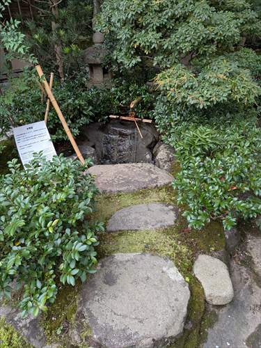 蹲踞　茶室　露地　水琴窟　茶事