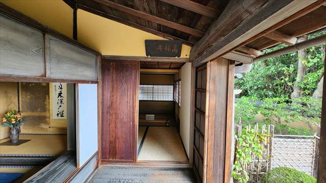 「茶室見学」　茶室の設計　アーキスタジオ哲一級建築士事務所