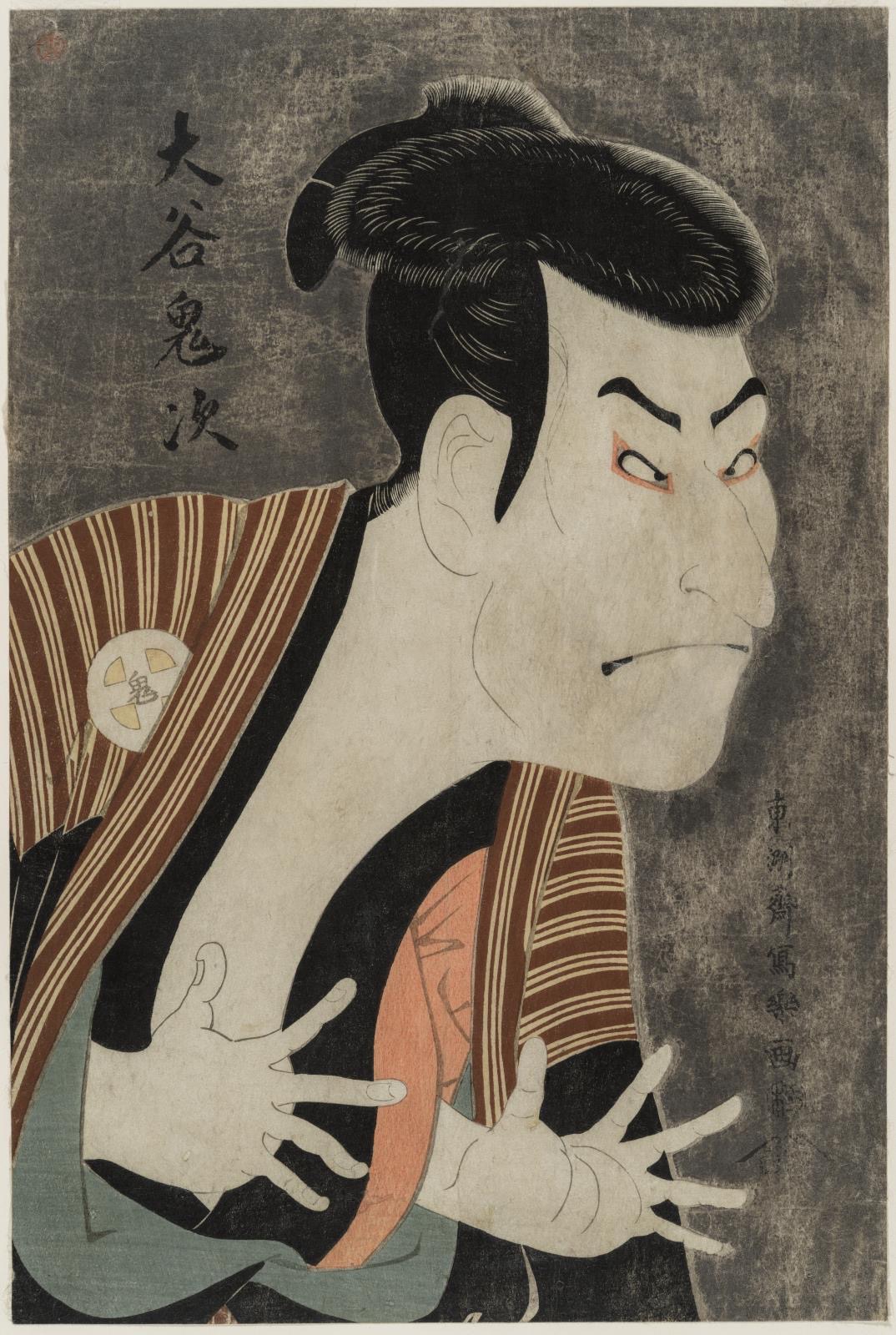 写楽/sharaku