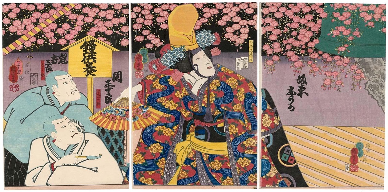 新年1月 浮世絵語り 〜令和七年、巳年～