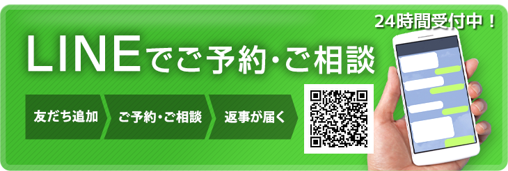 JIMDO　体験料金の後