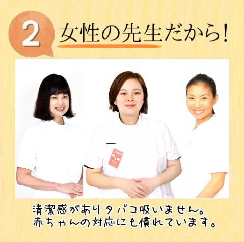東京の自宅には国家資格を持った女性先生が出張します。