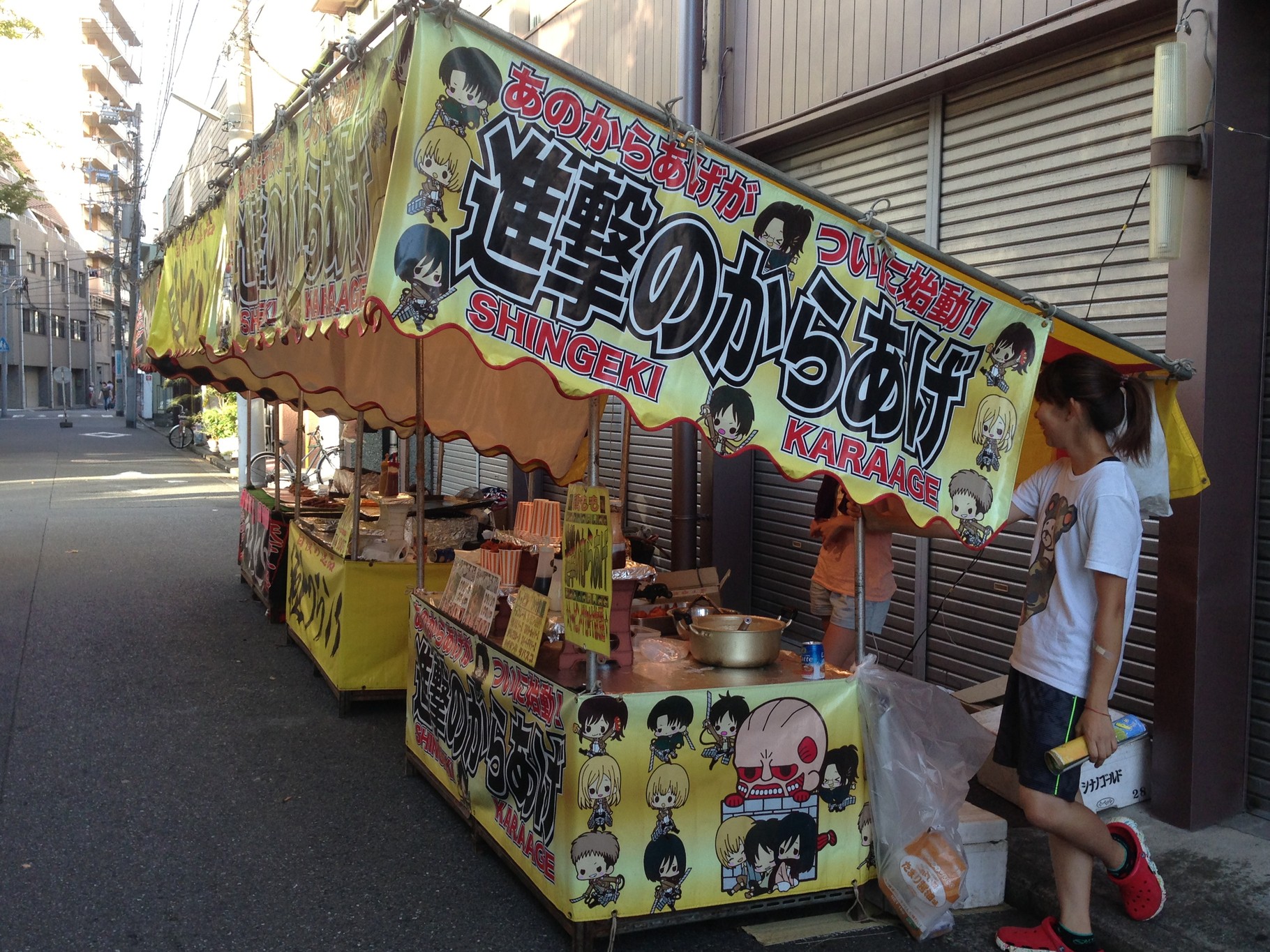 進撃のからあげ の屋台を発見 よこはまマンガ教室 進撃のからあげ の屋台を発見 よこはまマンガ教室
