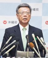 辺野古での調査停止の指示を発表する翁長知事=23日、県庁