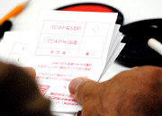 開票作業の風景。投票用紙は「賛成」「反対」のいずれかの欄に「○」を書く=22日夜、町構造改善センター