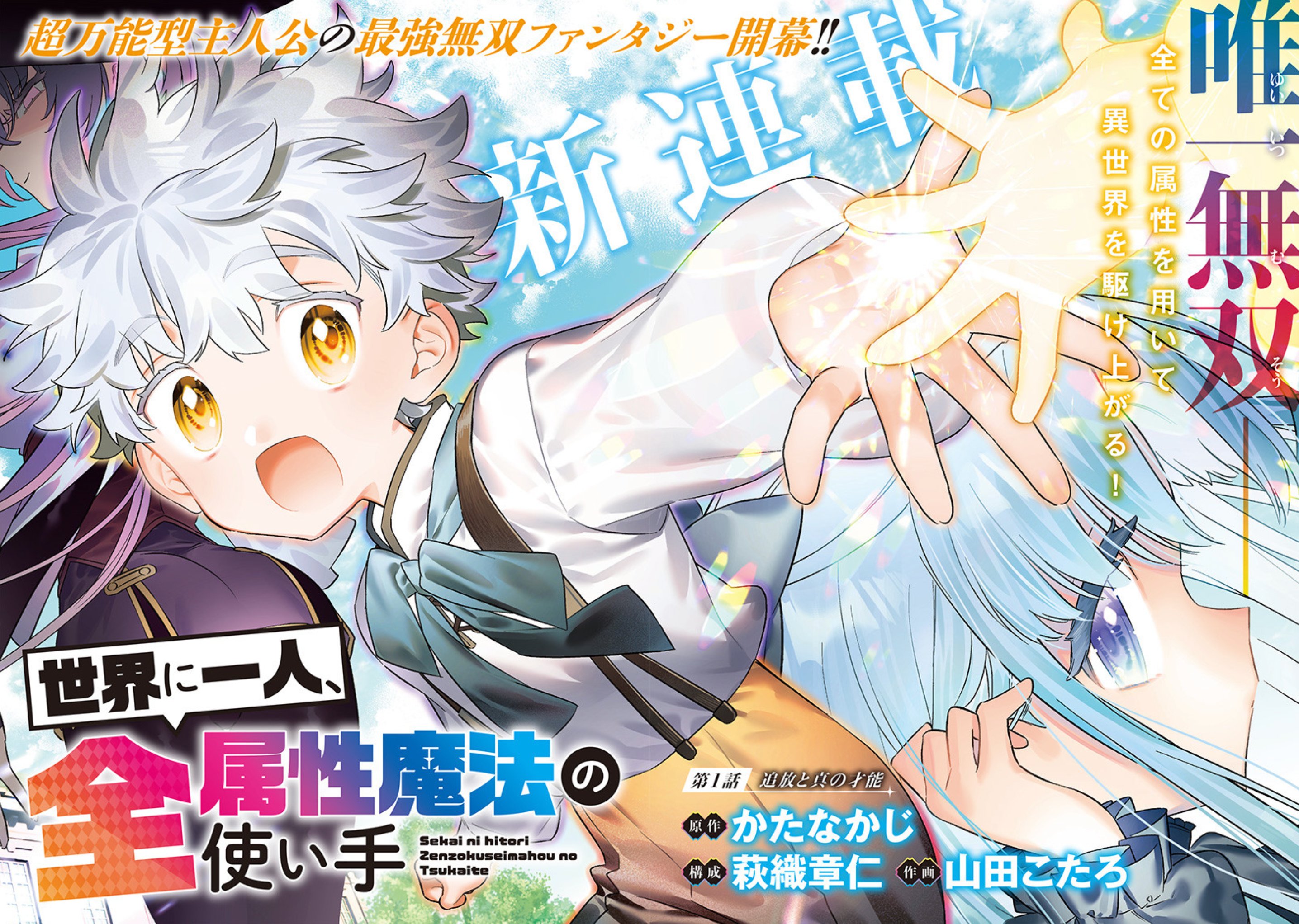 2022年～ 連載中 - yamamemo