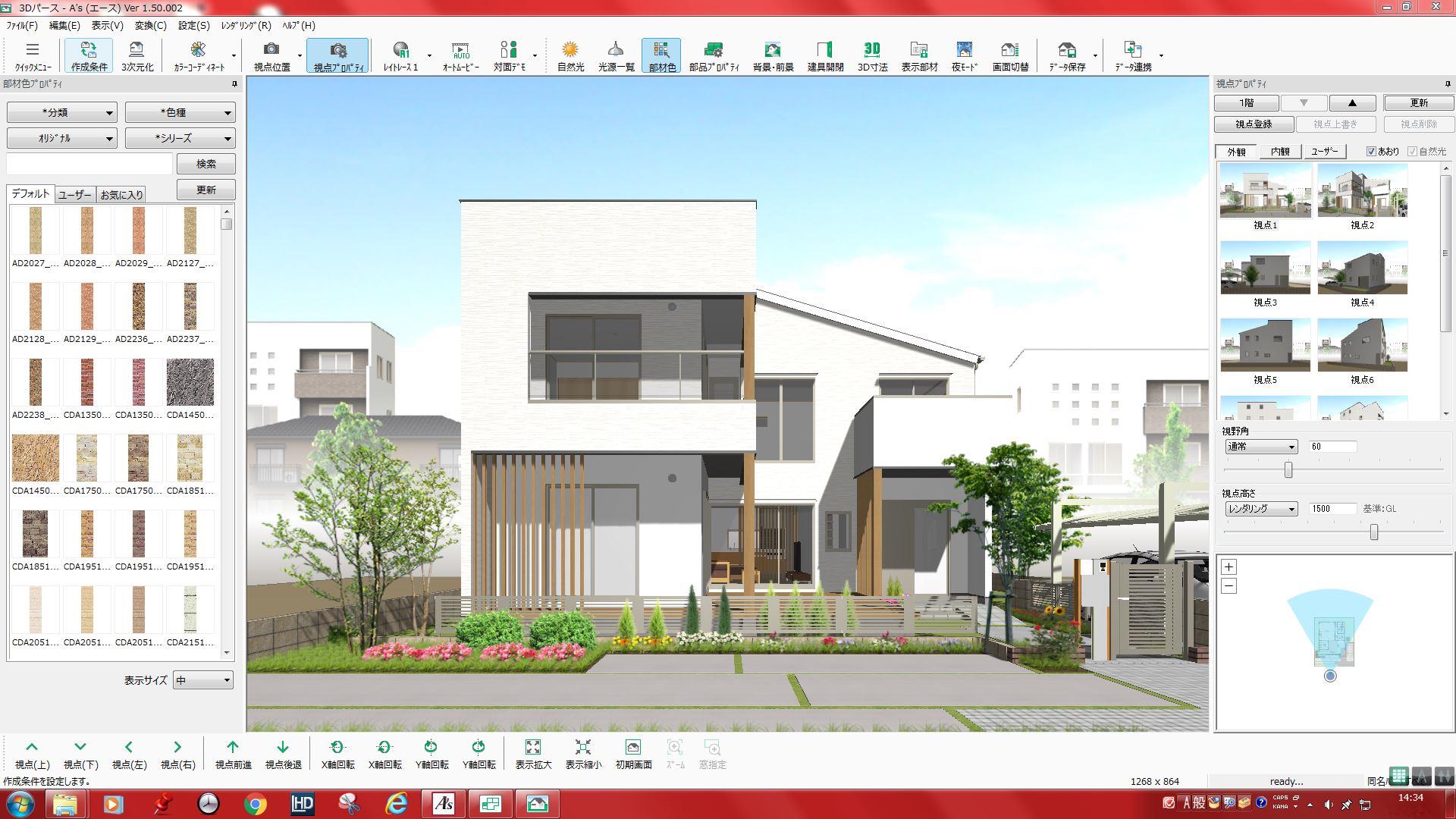 蛸島工務店 建築3d Cad キッチン トイレリフォームは 大工さん に