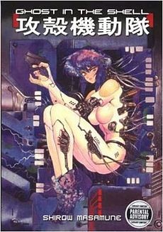 ghost in the shell cover