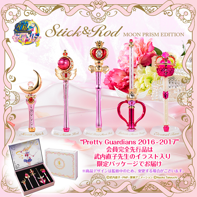 As a fan club member, you have the priority to get these items. Source: Naoko Takeuchi, Toei