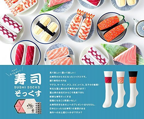 You can not eat these socks!   Source: Sushi Socks