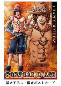 Ace special post card Source: Oda Eiichiro/ Shueisha/ Fuji TV / Toei