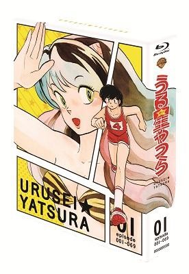 urusei yatsura dvd box 2013