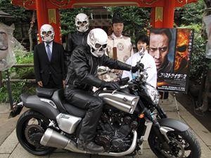 Ghost Rider is back! Which one is Nicolas Cage? Surely not the one in the kimono!!!