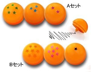 When buying the movie tickets in advance, you will get these awesome dragon balls (pen)!! 