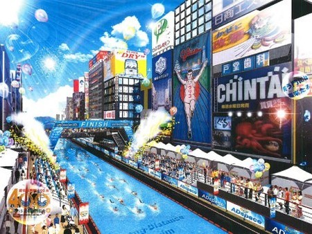 dotonbori swimming pool plan in 2015