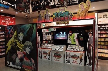 Tsutaya special Tiger & Bunny shop SourceSUNRISET&B MOVIE PARTNERS