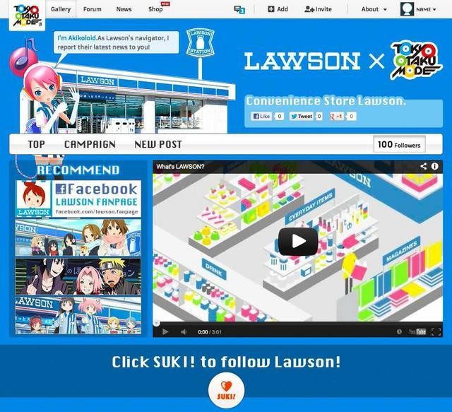 Tokyo Otaku Mode Help Japanese Convenience store in overseas - Japan ...