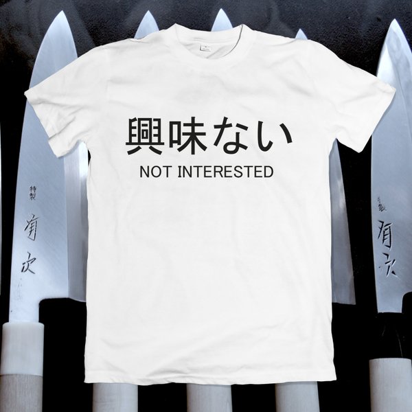 Not Interested Tee （興味ない） 3500 JPY　all rights reserved by Salz Tokyo