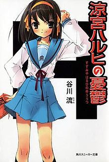 Melancholie von Haruhi Suzumiya hat Fanclub Source: wikipedia, Nagaru Tanigawa,  Noizi Ito