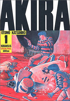 Akira front cover