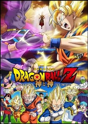 Dragon Ball Z Battle of Gods movie Click here to go to the official site! Source: Bird Studio/Shueisha