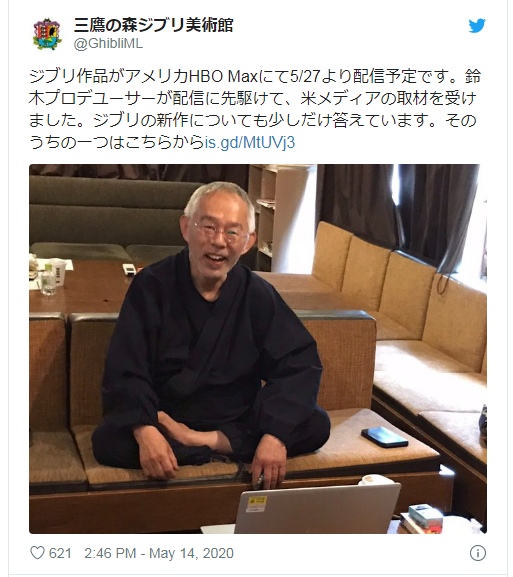 Ghibli Studio Mr. Suzuki Source: Twitter