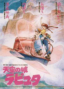 Laputa, Castle in the Sky by Hayao Miyazaki Source: Nibariki, Hayao Miyazaki, Ghibli