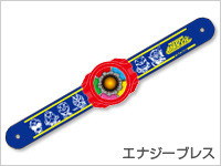 Energy Brace Toei Hero World in Makuhari, Chiba, Japan Source: Toei Company, ADK, Namco, Bandai, Ishinomori Production, TV Asahi 