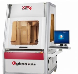 XXP4-320 Systèmes de marquage laser CO2 dynamiques 3D