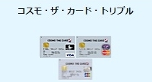 ガソリン 軽油をお値打ちに買う shin eisekiyu ページ