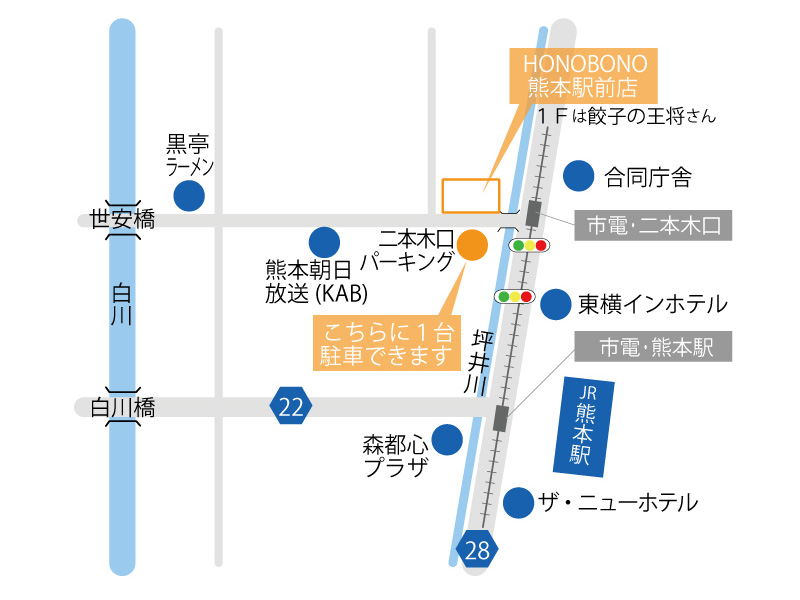 HONOBONO熊本駅前店　周辺マップ