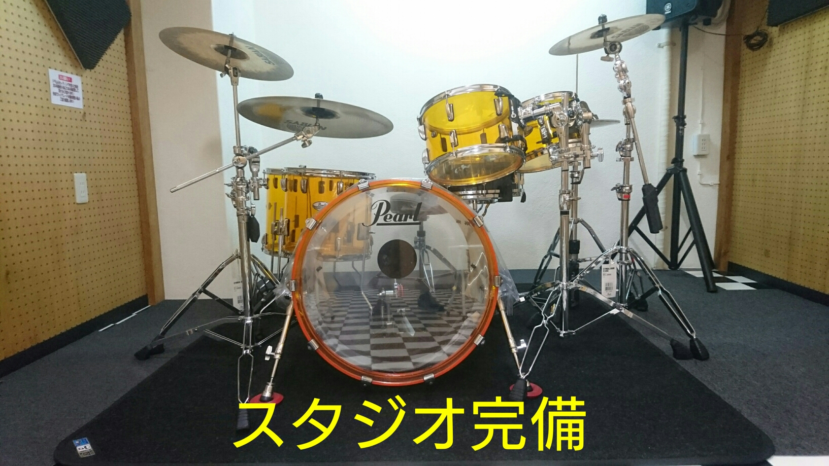 ドラムショップハル ドラムショップハル ドラムショップハル ドラムショップハル