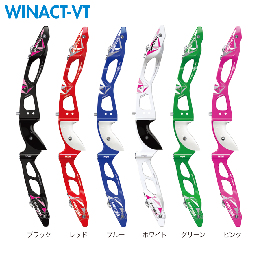 アーチェリー ハンドル winact-vt | www.unimac.az