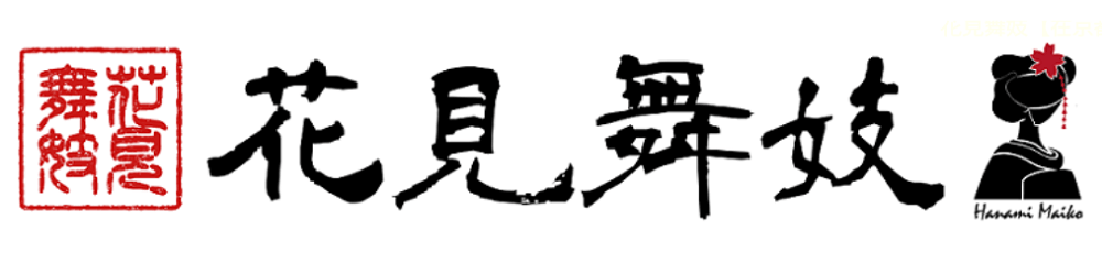 京都花見舞妓