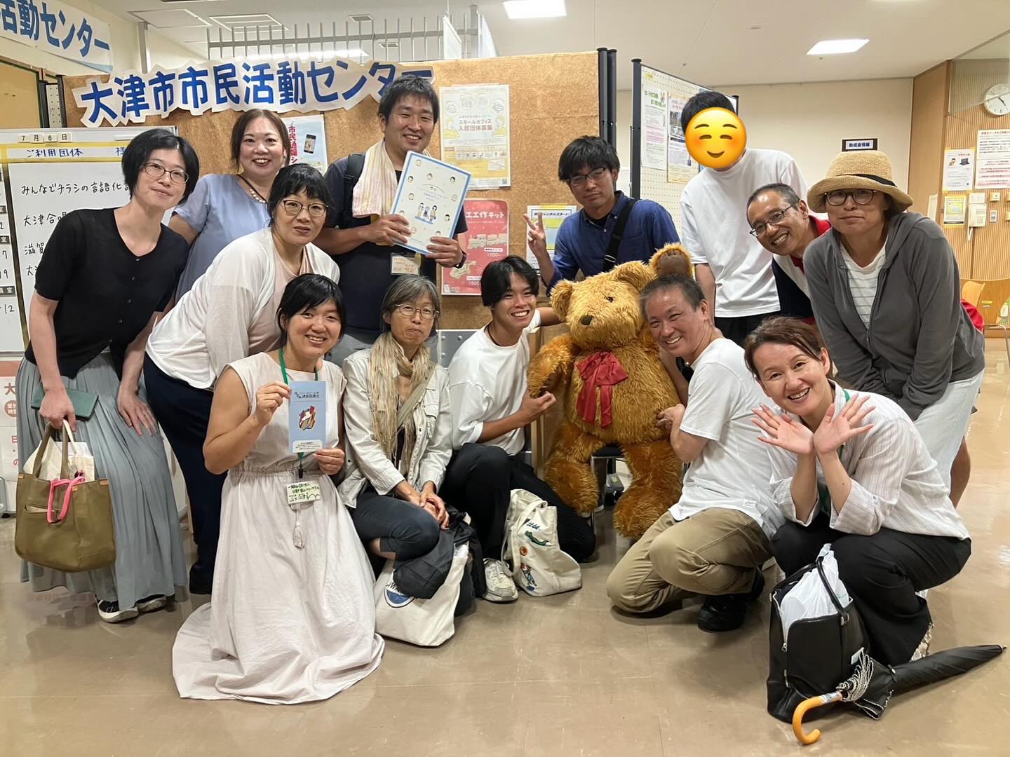 会員交流会を行いました
