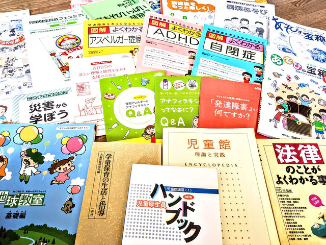 藤枝　学童　花育アフタースクール