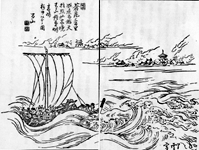 田崎早雲が描いた高島おばけ図