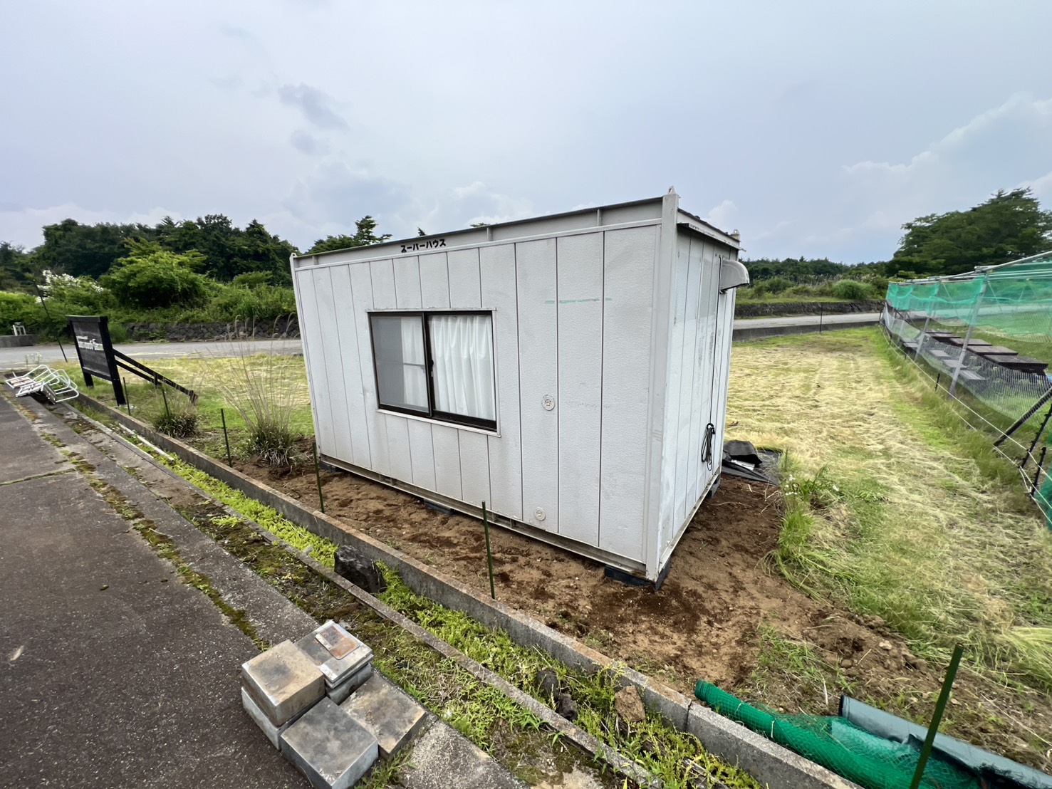 【施工事例】親戚から譲り受けたコンテナを農園に移設・設置！費用を抑えるポイントも解説