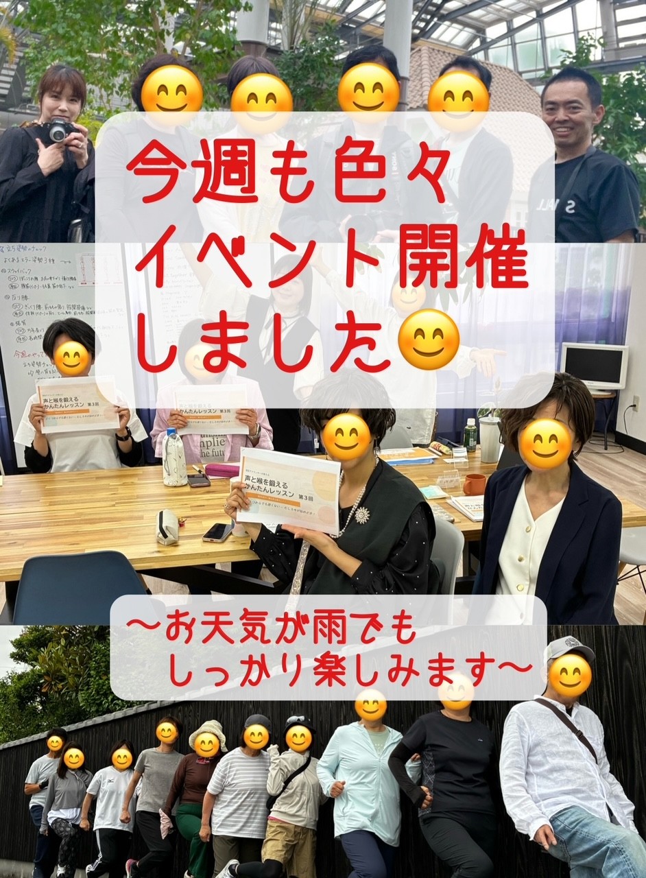 今週も色々イベント開催しました  〜お天気が雨でもしっかり楽しみます〜