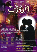 チラシPDFファイル　↑