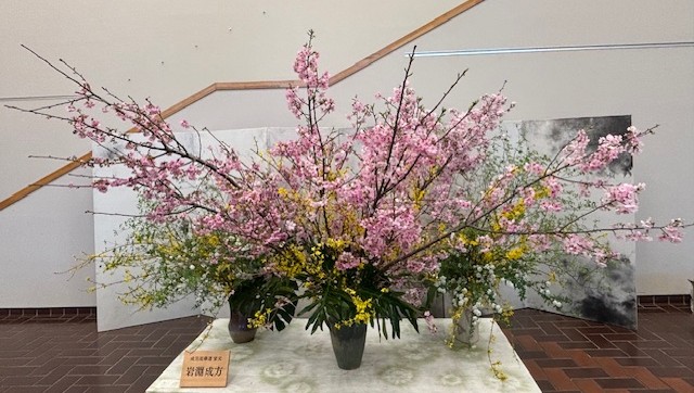 宇都宮支部展 家元作品