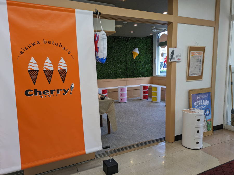 Cherry｜ベルギーチョコ？謎めいたソフトクリーム新店を調査【北海道・札幌グルメ】