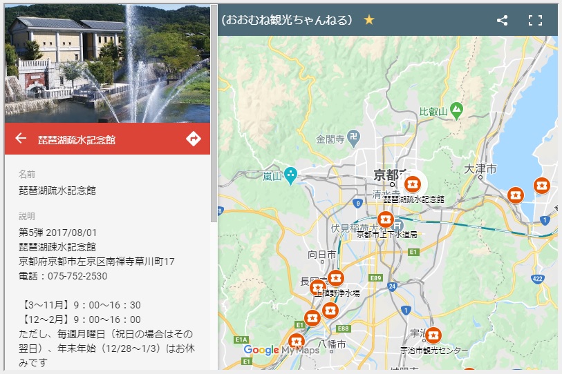 【第24弾追加】地図で検索！スマホでも使えるマンホールカード配布場所マップ