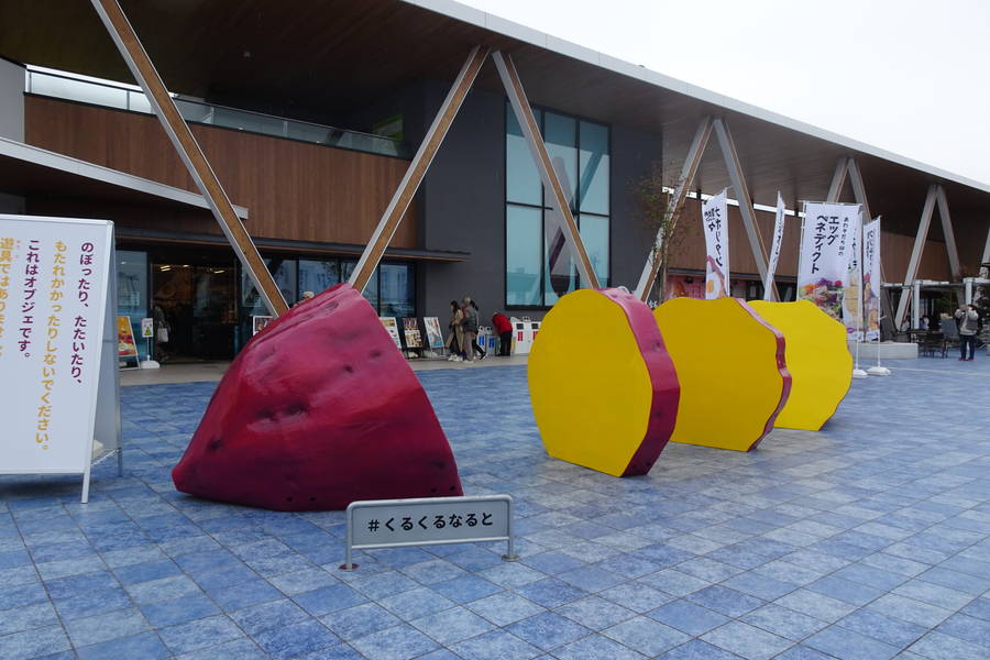 道の駅くるくるなると｜食のテーマパークで極細芋けんぴ体験【徳島・鳴門グルメ】