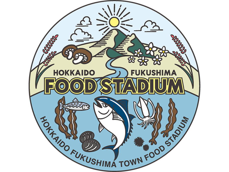 北海道福島町 FOOD STADIUM 2024 開催概要｜日程・スケジュール・駐車場・場所・出店メニュー