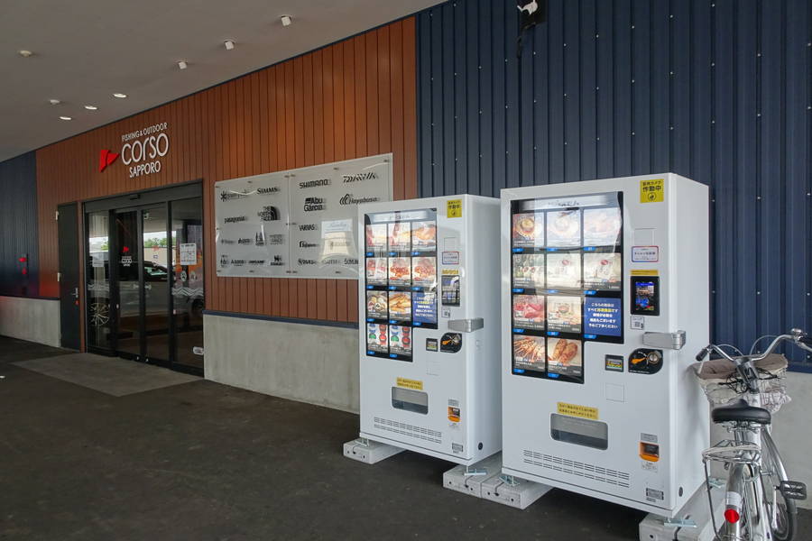 肉に海鮮にスイーツ？北海道各地に現れている冷凍自動販売機【北海道グルメ】