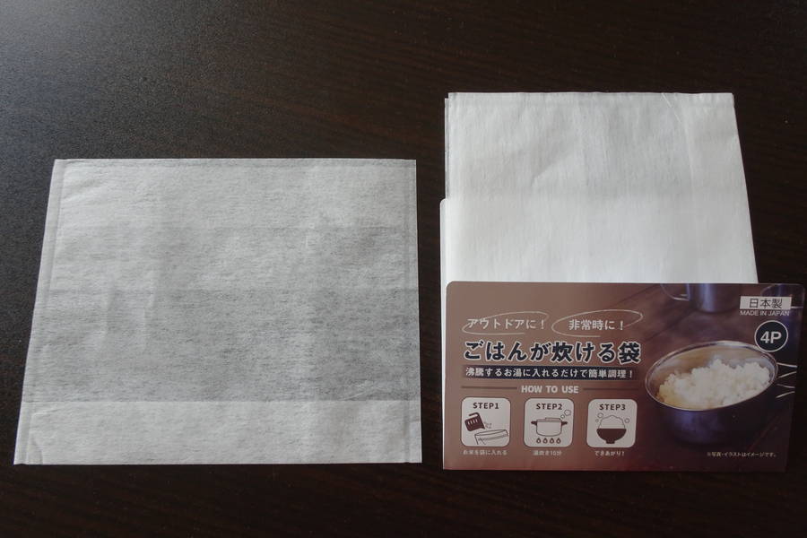 セリアで4枚110円の「ごはんが炊ける袋」で美味しく白米は炊けるのか？